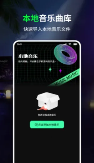 免费听歌曲(听歌软件)