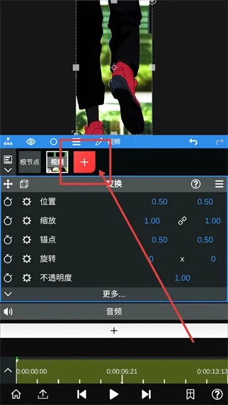 nv剪辑软件nodevideo破解版