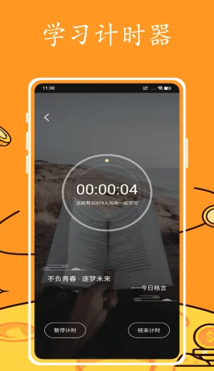 英语跟读最新手机版