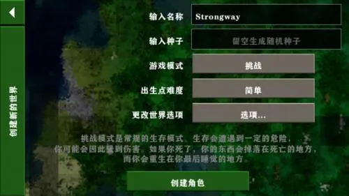 生存战争野人岛联机版 生存战争野人岛联机版