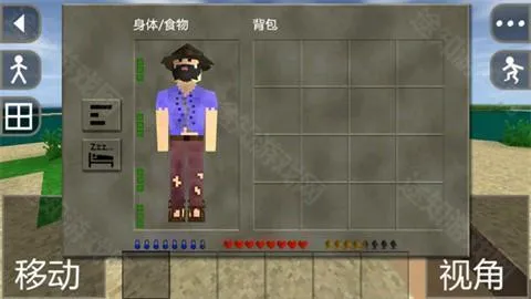 生存战争野人岛联机版 生存战争野人岛联机版