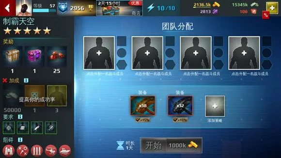 炽热狙击国际服 炽热狙击国际服