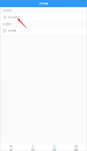 zarchiver�ϰ����