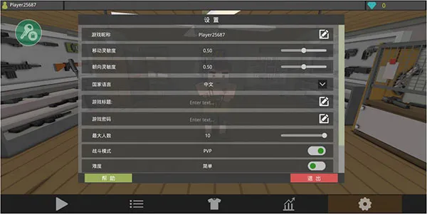 僵尸猎手像素生存内置菜单