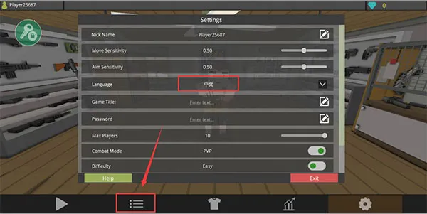 僵尸猎手像素生存内置菜单