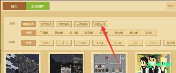 skinseed皮肤制造器