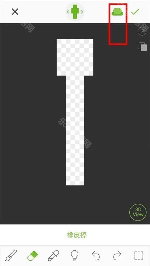 skinseed皮肤制造器