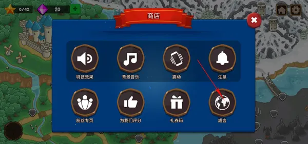 帝国史诗破解版内购