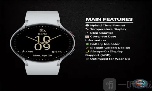 Golden Age(表盘自定义软件)