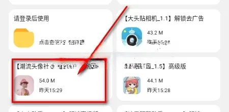 三岁软件库正版免费下载