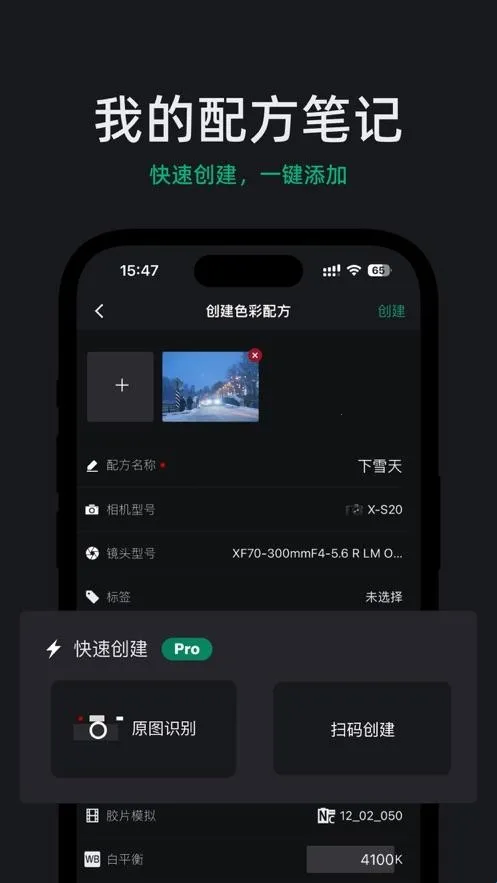 FujiStyle富士相机2026下载