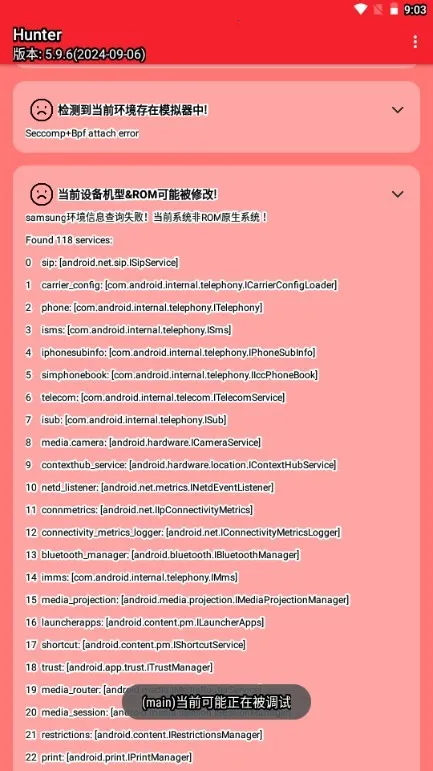 Hunter��⻷��2026���°汾