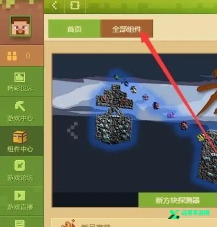 skinseed中文汉化版