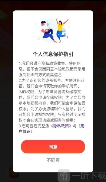 答题开红包(答题领红包游戏)