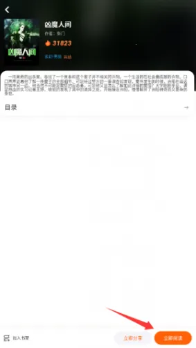 沁心缘双模式下载