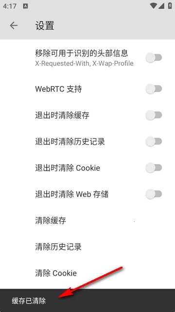 B浏览器2026下载