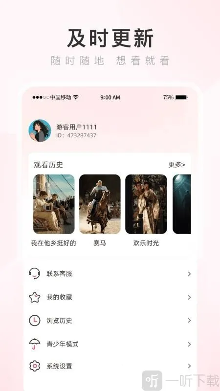 热搜浏览器(手机浏览器)