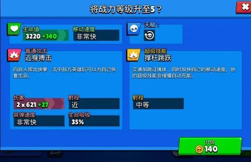 荒野乱斗国际服下载