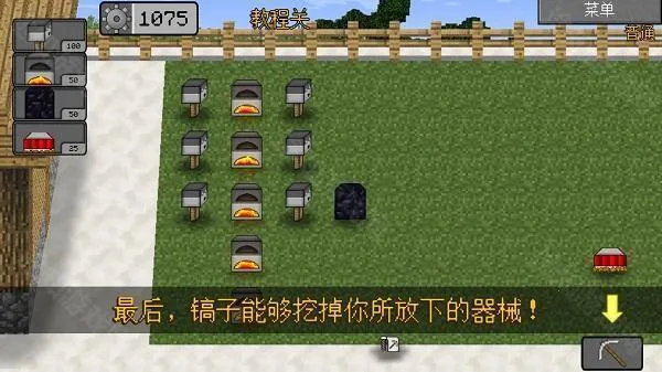 mc大战僵尸2expand0.2.2