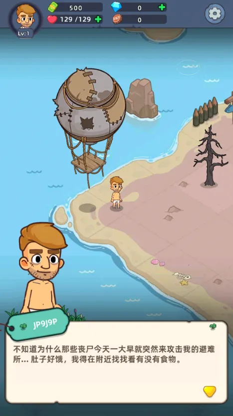 �������潩ʬ��ս����˼�ƽ��