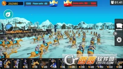 魔法自走棋破解版