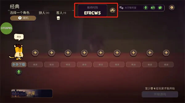 嫌疑人神秘大厦无限钻石