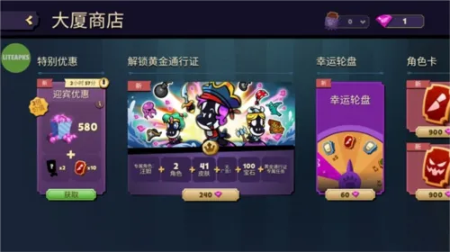 嫌疑人神秘大厦无限钻石