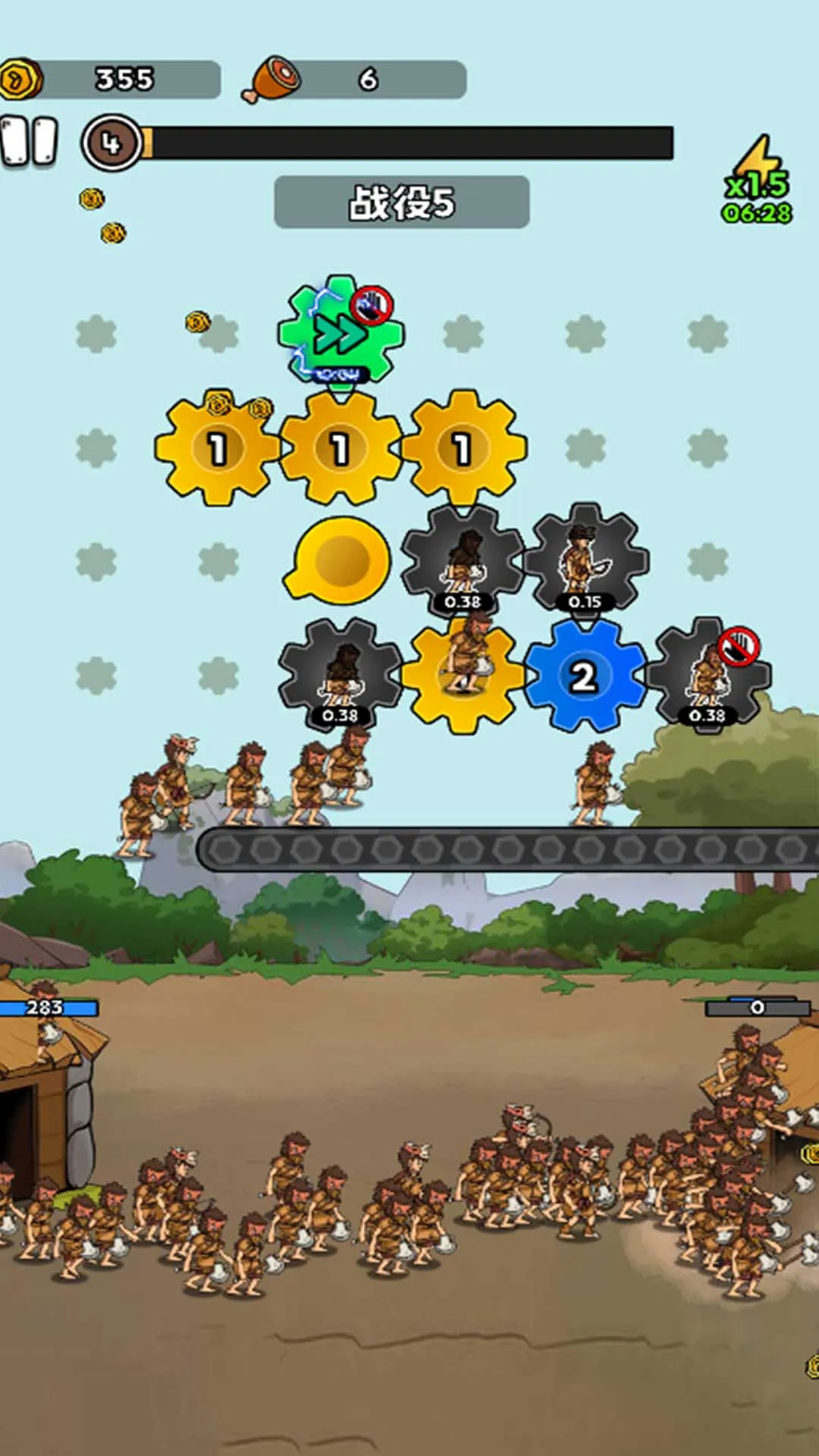 人类战争进化史 2026官方正版