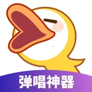 唱鸭下载弹唱软件安装