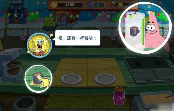 海绵宝宝大闹蟹堡王免费下载