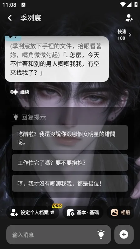 miraimind官方正版下载安装