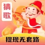 猜歌暴富2026官方最新版本