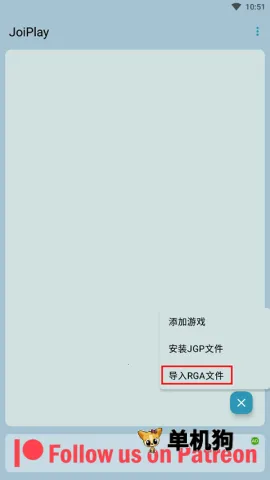 joiplay模拟器1.20.410