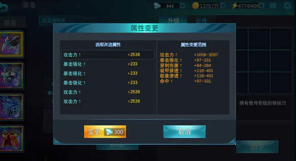 奥特曼宇宙英雄破解版下载无限内购