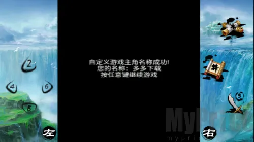 倚天屠龙之君临天下(武侠角色扮演游戏)