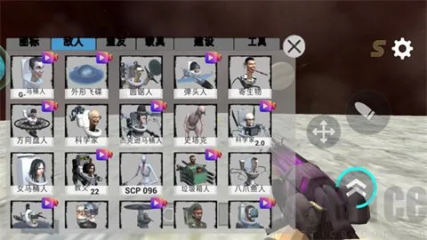 马桶人太空沙盒汉化内置模组