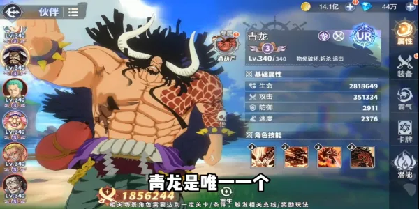 超次元大冒险最终秘宝2026最新版本