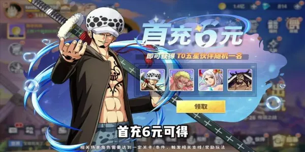 超次元大冒险最终秘宝2026最新版本