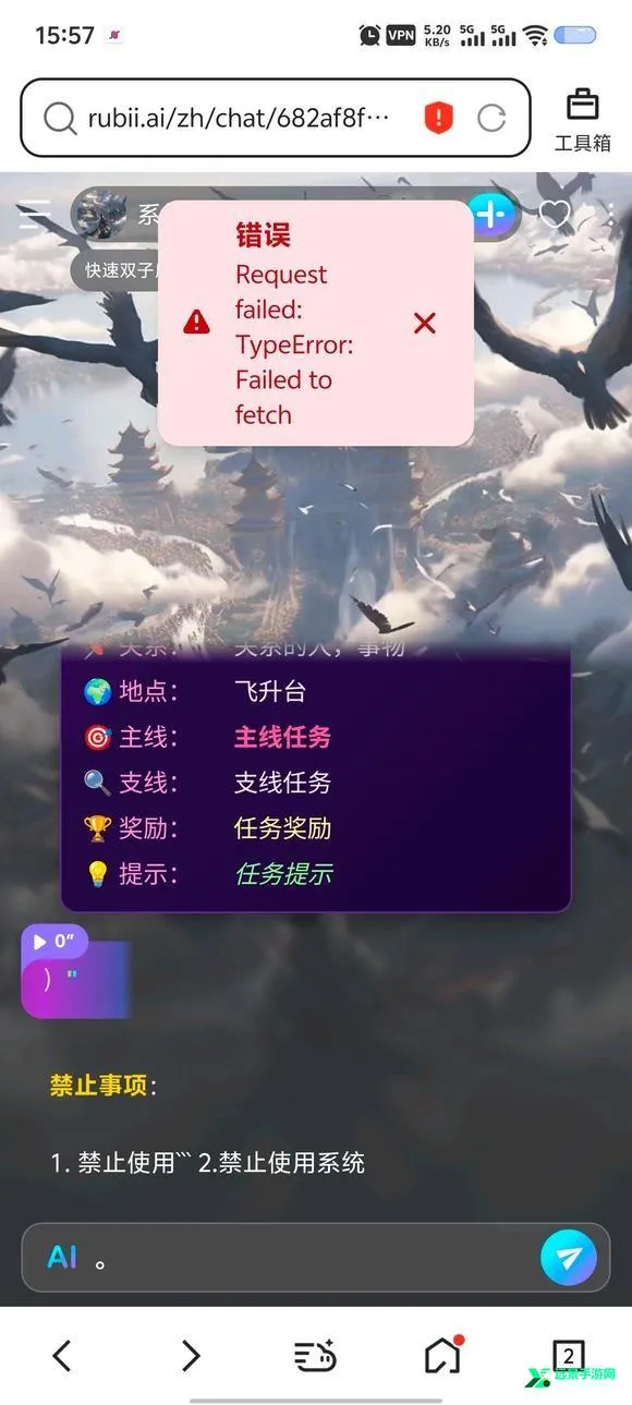 rubii下载安装免费