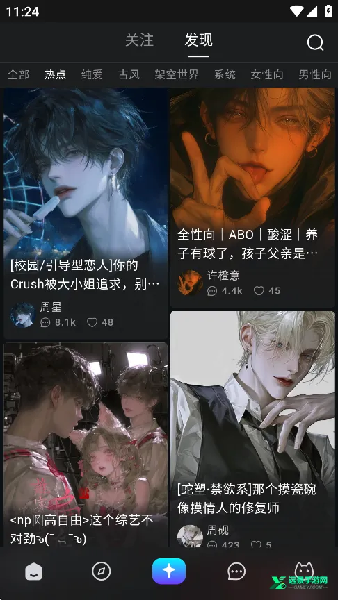 rubii下载安装免费