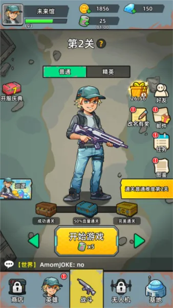 致命僵尸前哨危机内购版