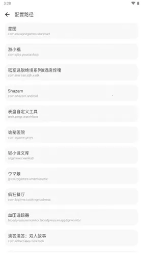 lt画质助手老版本