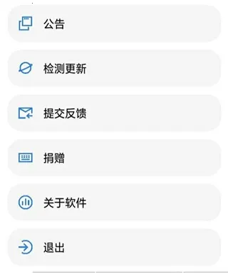 lt画质助手老版本