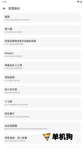 lt画质助手老版本