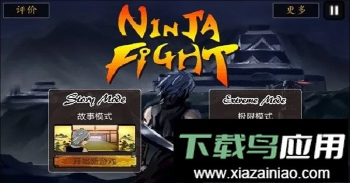 恶魔忍者(恶魔忍者游戏)