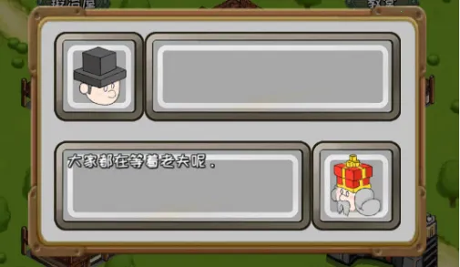 进击的国王破解版免广告下载