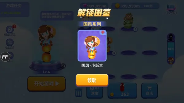 贪吃蛇进化论破解版无限金币无限钻石 贪吃蛇进化论破解版无限金币无限钻石