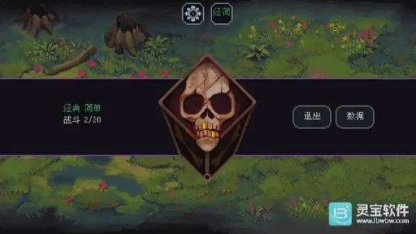 骰子与砍杀3.2.13汉化