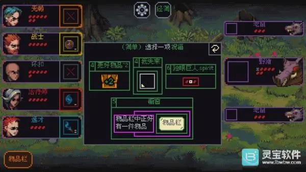 骰子与砍杀3.2.13汉化