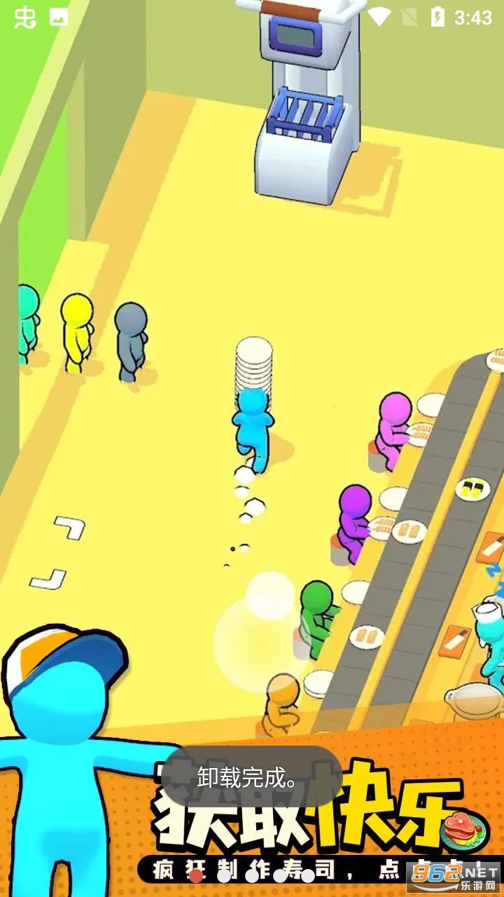 回转寿司餐厅无限钞票版下载